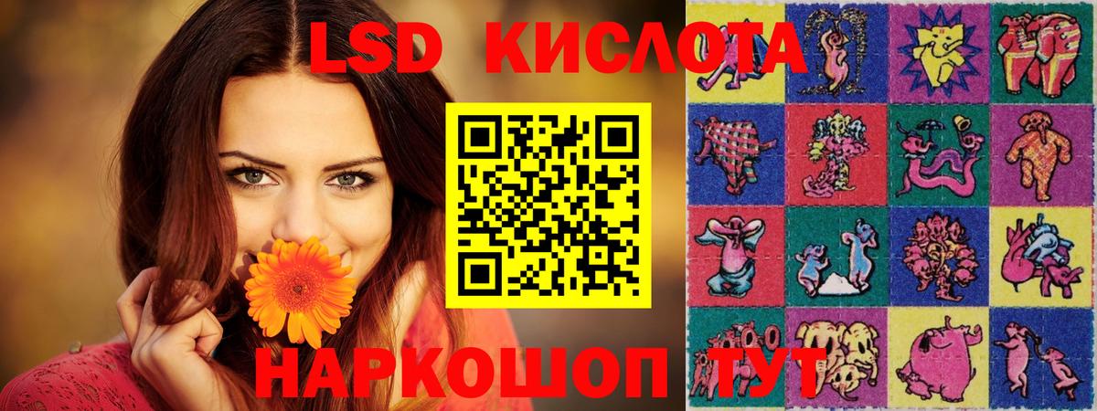 Лсд 25 экстази ecstasy Лениногорск