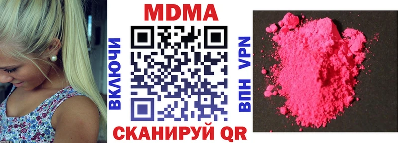 где можно купить наркотик  нарко площадка как зайти  MDMA молли  Лениногорск 