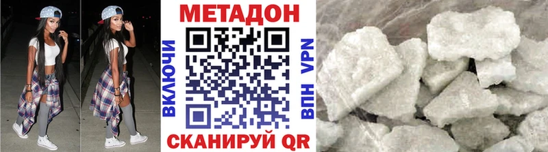 сайты даркнета клад Лениногорск МЕТАДОН мёд hydra как зайти