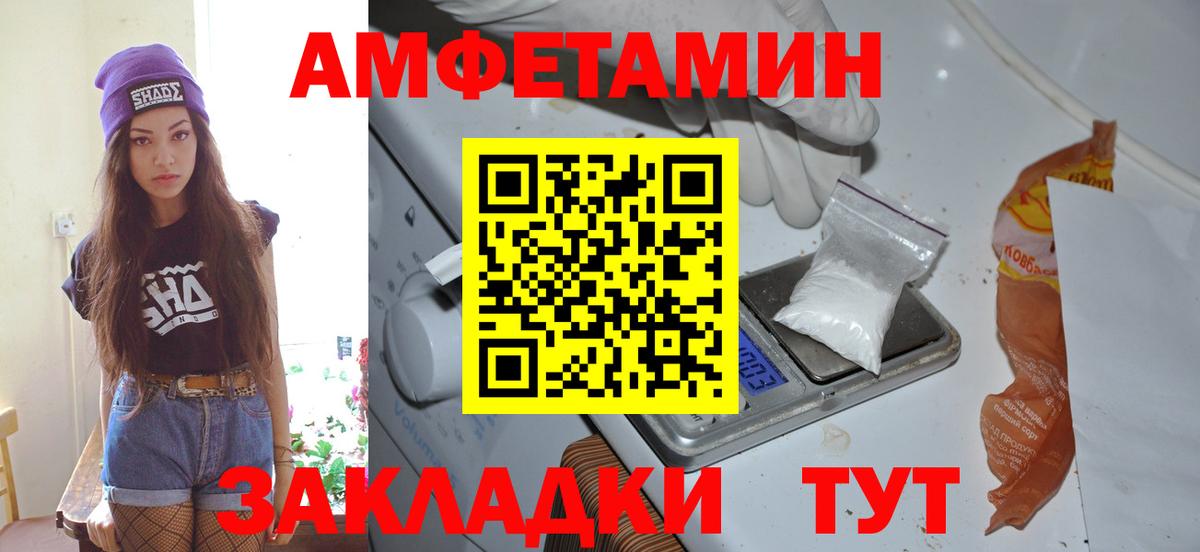 Лениногорск  Первитин Methamphetamine  Метамфетамин  Первитин Methamphetamine  Вход с VPN 