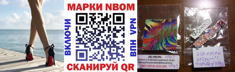 хочу наркоту Лениногорск MEGA ССЫЛКА Марки 25I-NBOMe 1500мкг