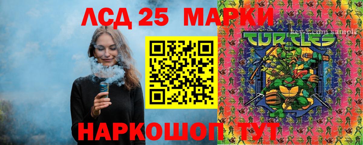 Марки NBOMe 1,5мг  Марки NBOMe 1,5мг  Лениногорск  Марки 25I-NBOMe  Вход с VPN 