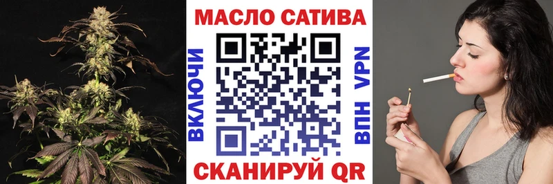 ТГК концентрат купить закладку Лениногорск