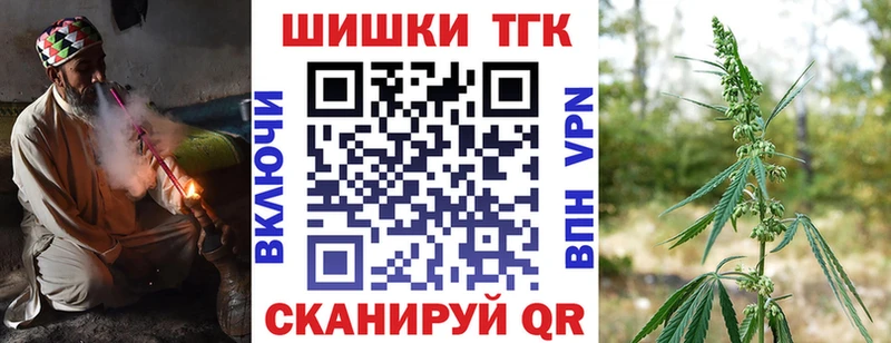 даркнет состав Лениногорск Бошки марихуана OG Kush