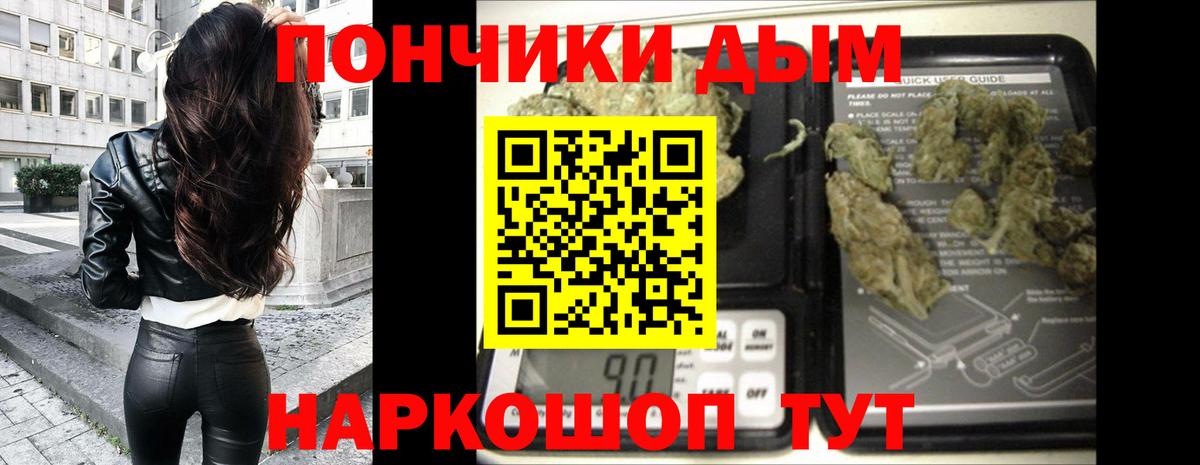 МАРИХУАНА LSD WEED  Шишки марихуана Amnesia  Канабис конопля  Вход с VPN  Лениногорск 